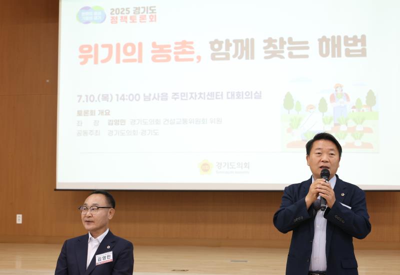 위기이 농가 극복을 위한 산업 정책진단 및 대책 정책 토론회_7