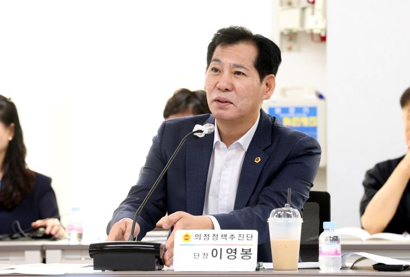 의정정책 추진단 안양시 간담회_7