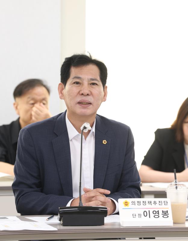 의정정책 추진단 안양시 간담회_9
