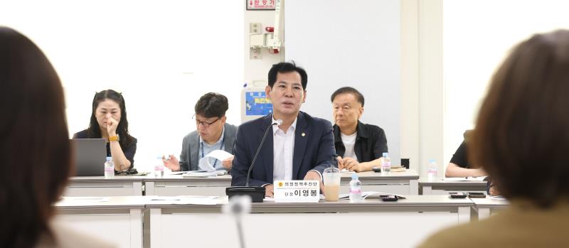 의정정책 추진단 안양시 간담회_10