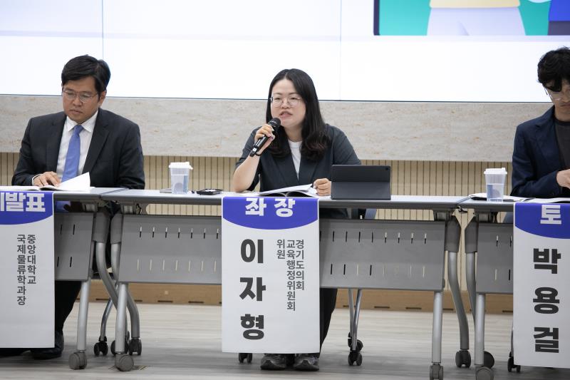 경기도 특성화고 학과 개편과 지역 산학협력 방안 모색