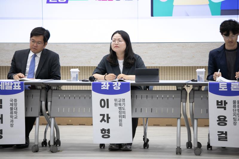 경기도 특성화고 학과 개편과 지역 산학협력 방안 모색_5