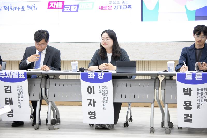 경기도 특성화고 학과 개편과 지역 산학협력 방안 모색_8