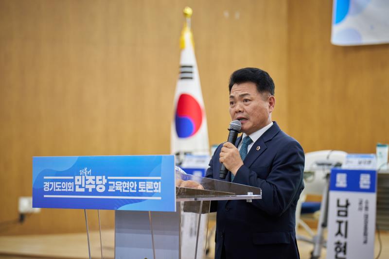 AI 디지털교과서 도입의 쟁점과 과제 토론회_6