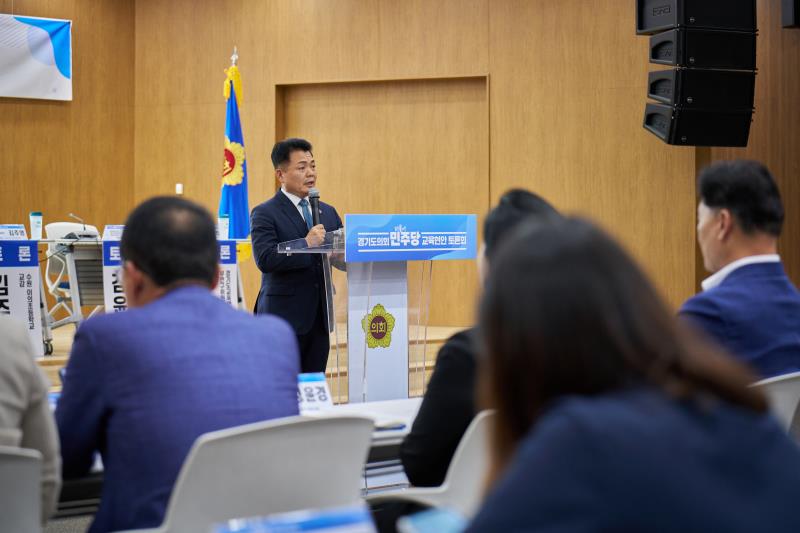 AI 디지털교과서 도입의 쟁점과 과제 토론회_8