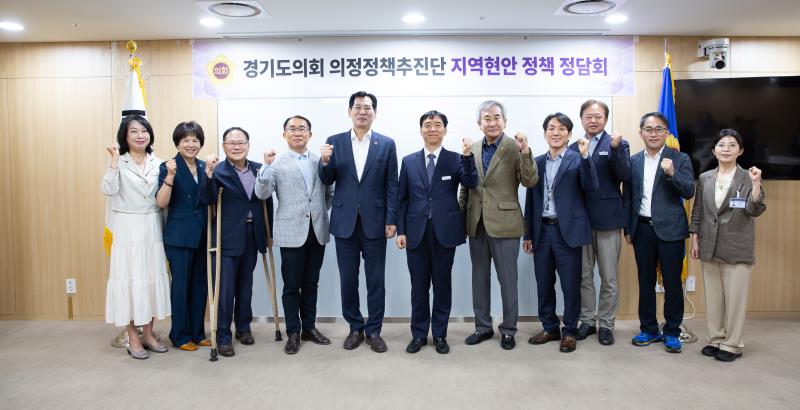 의정정책추진단 실국 정담회