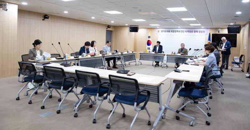 의정정책추진단 실국 정담회_10