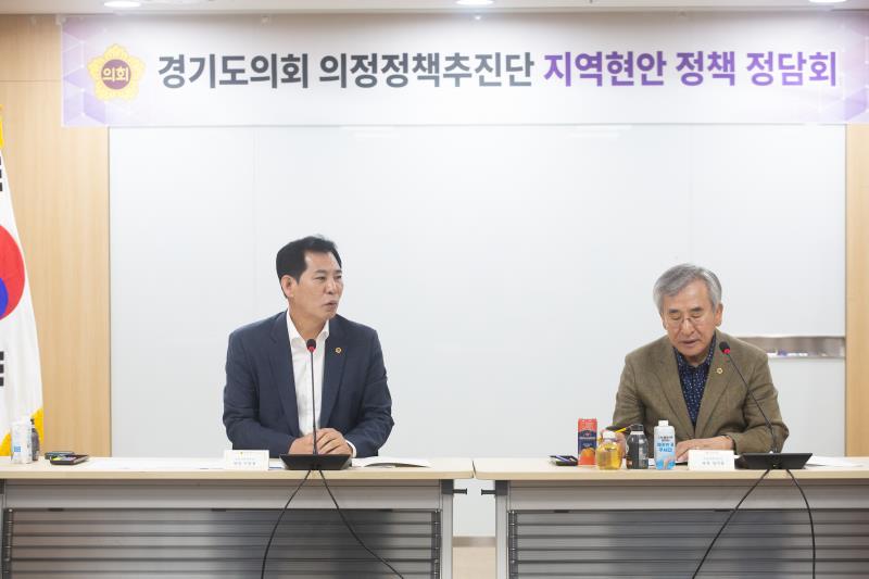 의정정책추진단 실국 정담회_7