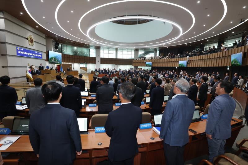제385회 임시회 제1차 본회의