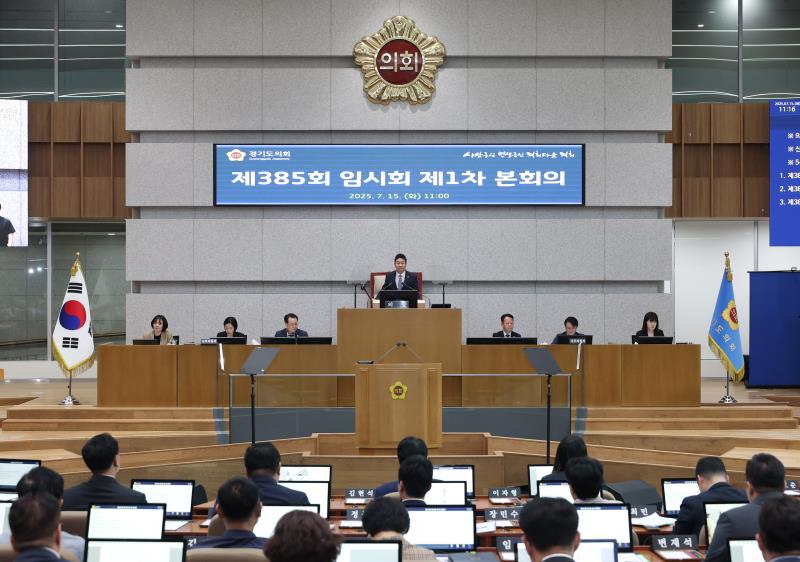 제385회 임시회 제1차 본회의_10