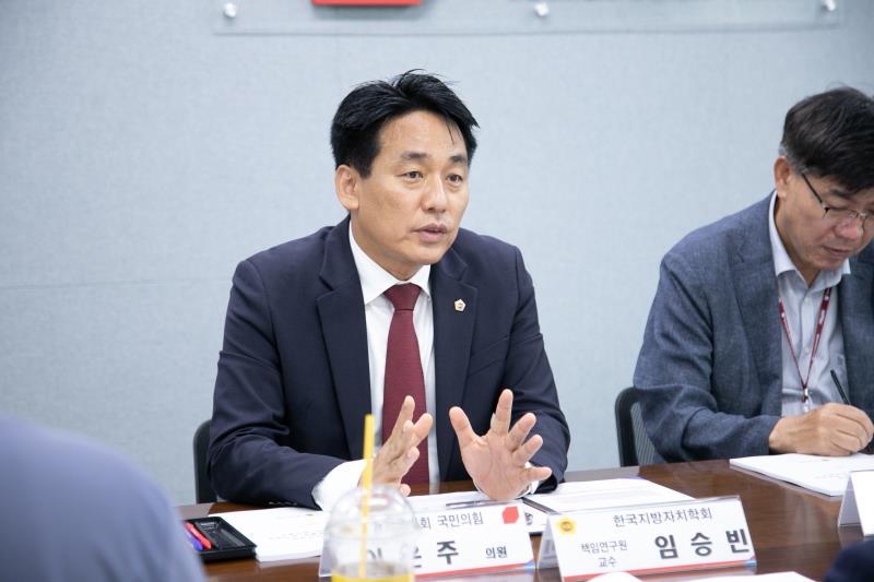 2025년 경기도의회사무처 정책연구용역 최종보고회