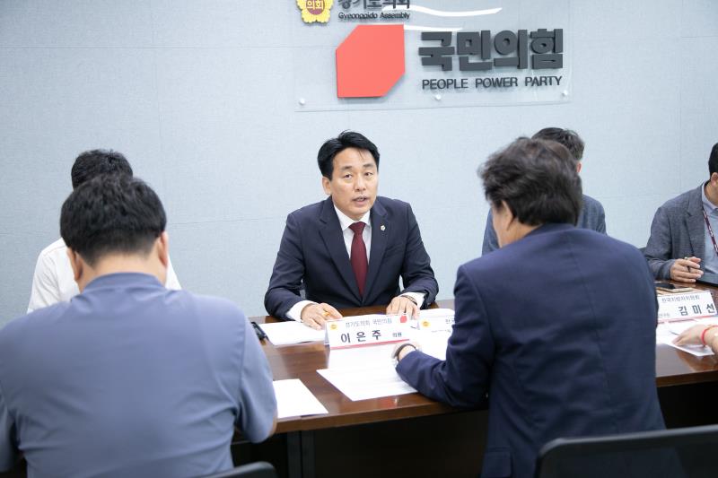2025년 경기도의회사무처 정책연구용역 최종보고회_3