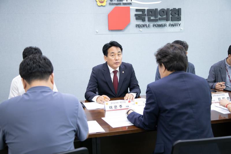 2025년 경기도의회사무처 정책연구용역 최종보고회_4