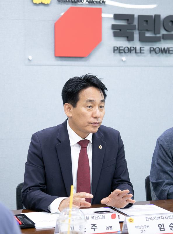 2025년 경기도의회사무처 정책연구용역 최종보고회_10