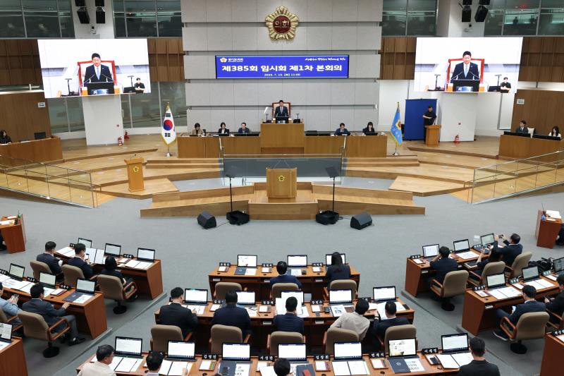 제385회 임시회 제1차 본회의_5
