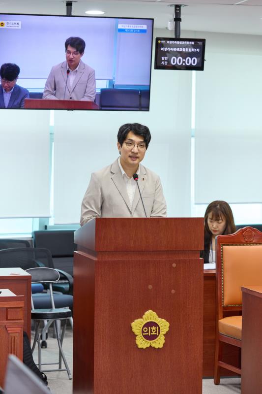 제385회 임시회 제1차 여성가족평생교육위원회_9
