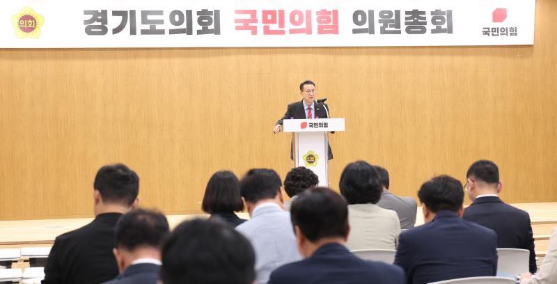 국민의힘 의원총회_10