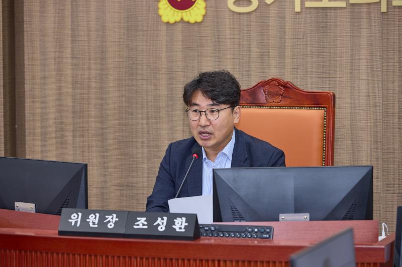 제385회 임시회 제1차 기획재정위원회 사진 2