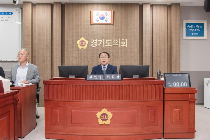 제385회 임시회 제1차 경제노동위원회_7