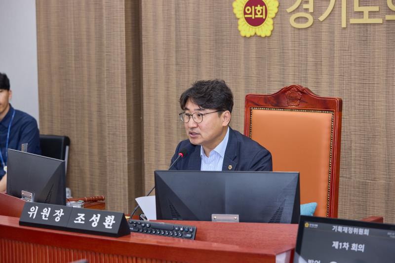 제385회 임시회 제1차 기획재정위원회_3