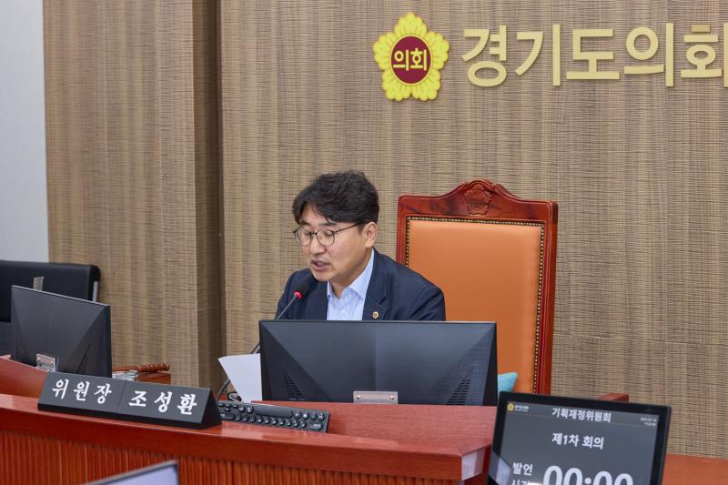 제385회 임시회 제1차 기획재정위원회_4