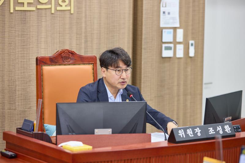 제385회 임시회 제1차 기획재정위원회_5