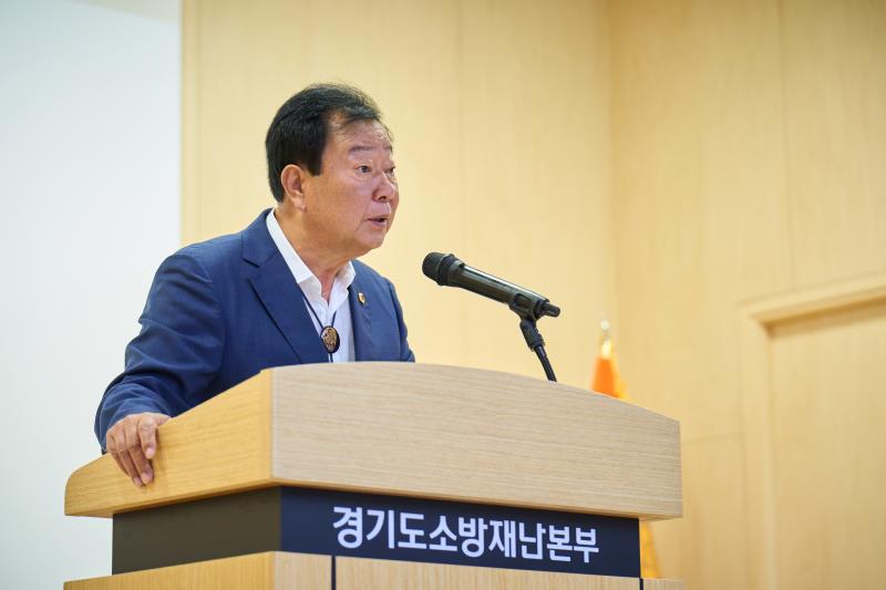 경기119마음건강센터 개관식 사진 2