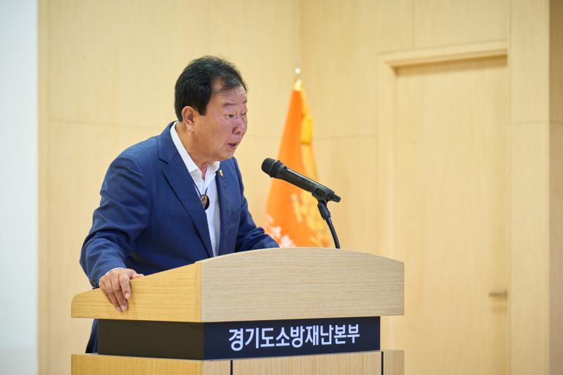 경기119마음건강센터 개관식_9