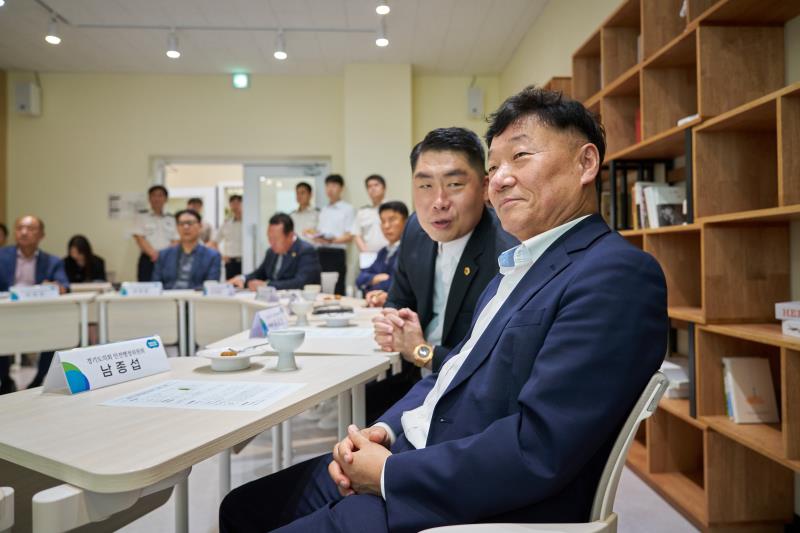 경기119마음건강센터 개관식