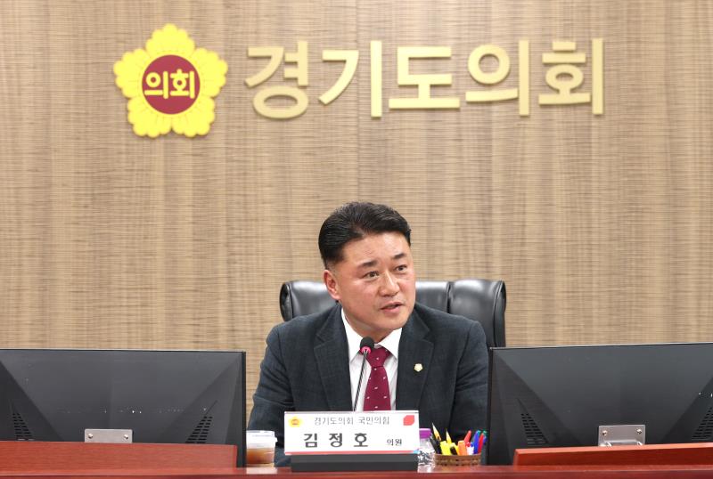 정책연구용역 최종보고회 (김정호 전 대표)_9
