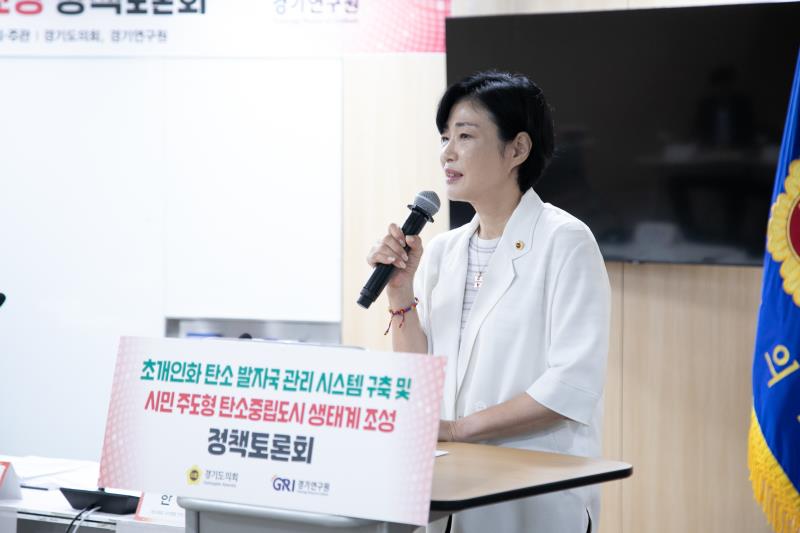 초개인화 탄소 발자국 관리 시스템 구축 및 시민 주도형 탄소중립도시 생태계 조성 정책토론회_6