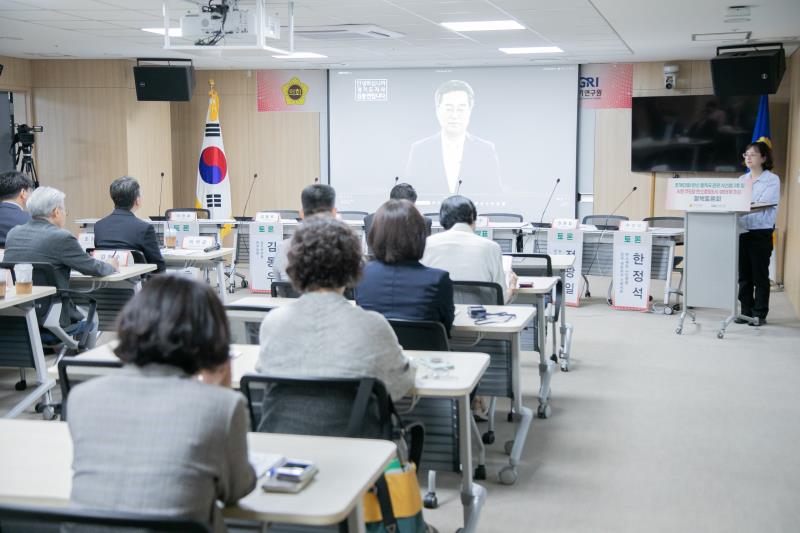 초개인화 탄소 발자국 관리 시스템 구축 및 시민 주도형 탄소중립도시 생태계 조성 정책토론회_9
