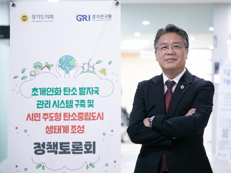 초개인화 탄소 발자국 관리 시스템 구축 및 시민 주도형 탄소중립도시 생태계 조성 정책토론회_6