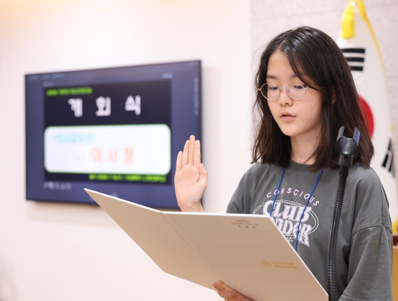 제27회 청소년의회교실 신풍초등학교 사진 2