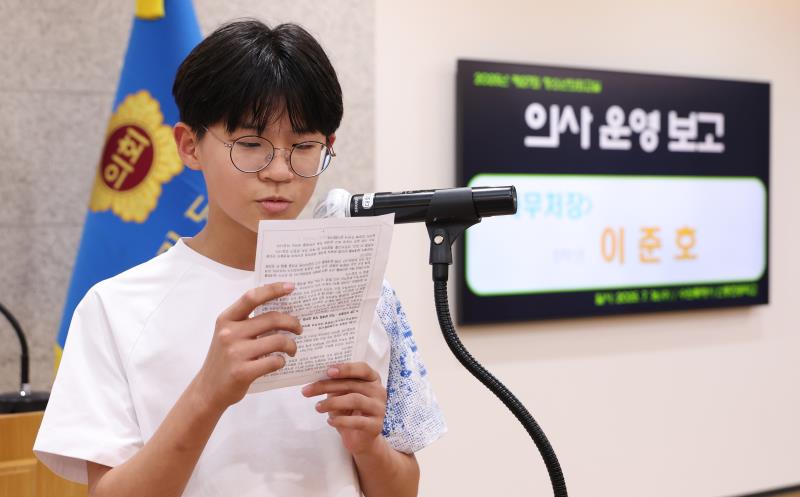 제27회 청소년의회교실 신풍초등학교 사진 5