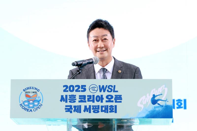 2025 WSL 시흥 코리아 오픈 국제서핑대회