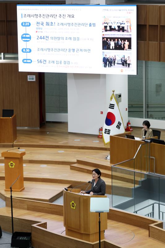 제385회 임시회 제1차 본회의 5분자유발언_5