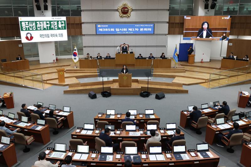 제385회 임시회 제1차 본회의 5분자유발언_3
