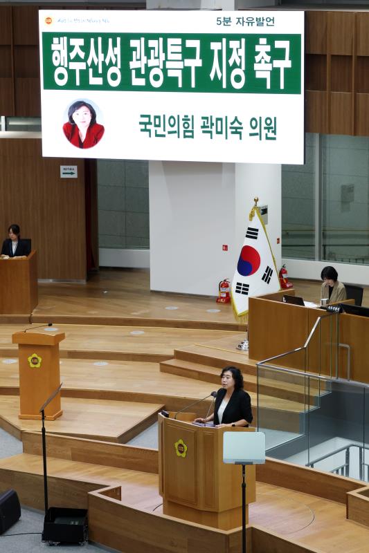 제385회 임시회 제1차 본회의 5분자유발언_8