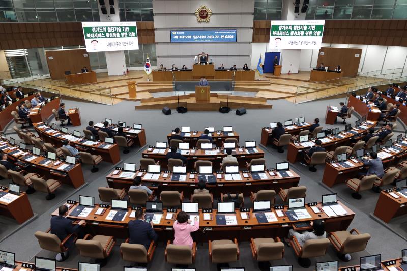 제385회 임시회 제1차 본회의 5분자유발언_2