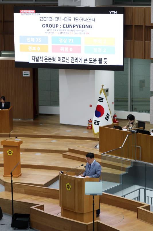 제385회 임시회 제1차 본회의 5분자유발언_8
