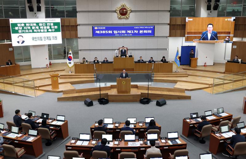 제385회 임시회 제1차 본회의 5분자유발언_3