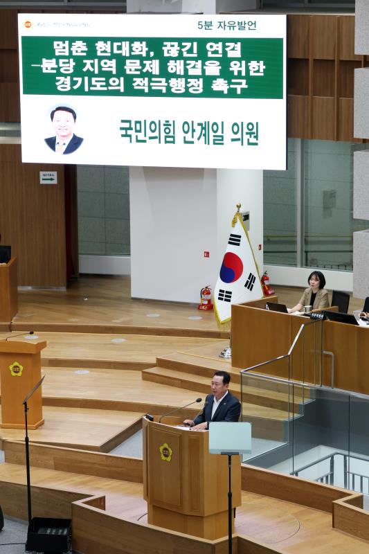 제385회 임시회 제1차 본회의 5분자유발언_7