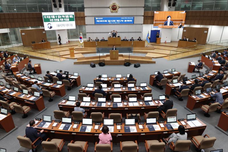 제385회 임시회 제1차 본회의 5분자유발언_2
