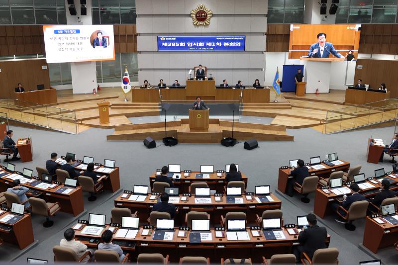 제385회 임시회 제1차 본회의 5분자유발언_2