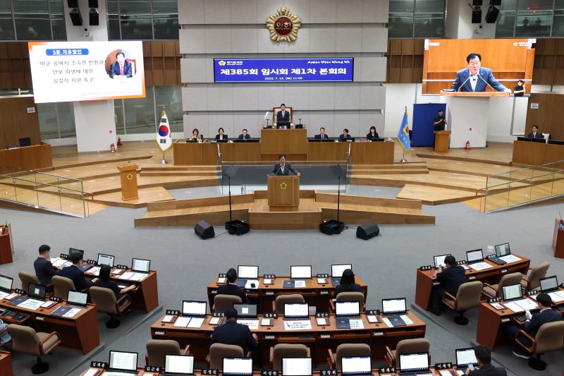제385회 임시회 제1차 본회의 5분자유발언_3