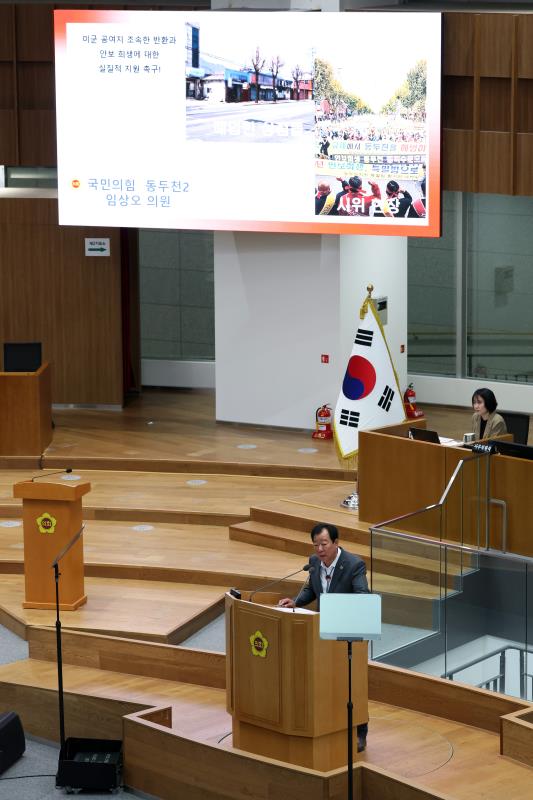 제385회 임시회 제1차 본회의 5분자유발언_8