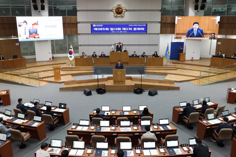 제385회 임시회 제1차 본회의 5분자유발언_3