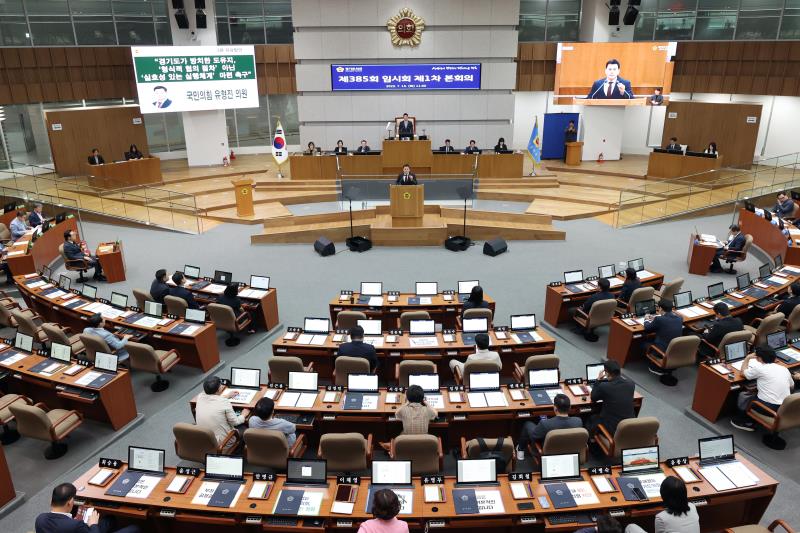 제385회 임시회 제1차 본회의 5분자유발언_2