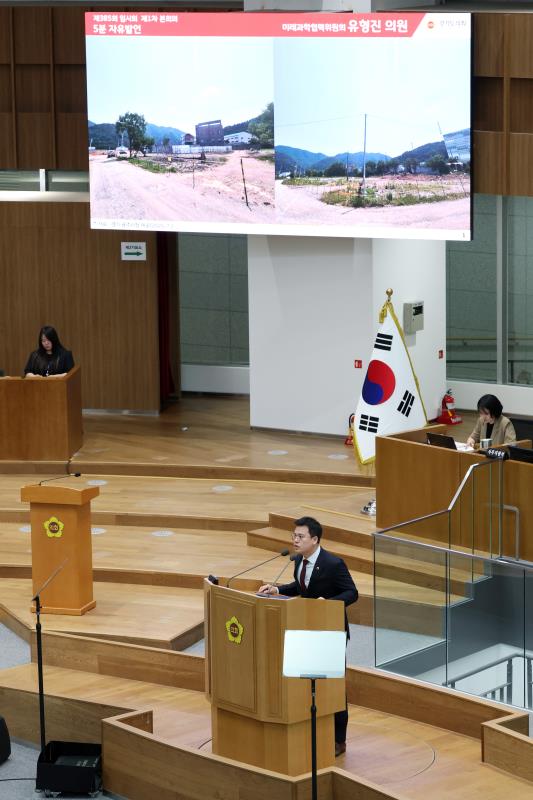 제385회 임시회 제1차 본회의 5분자유발언_7